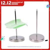 ราคา เหล็กเสียบบิล เหล็กเสียบกระดาษ ที่เสียบกระดาษ ที่เสียบบิล BA074 (9894724394)