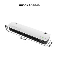 ราคา A3 A4 A5 A6 เครื่องเคลือบบัตร Laminating Machine เครื่องเคลือบรูปภาพ กระดาษ (20611783280)