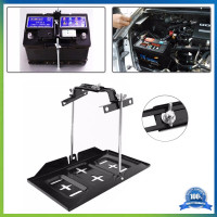 ราคา Conder ที่ล็อคแบตเตอรี่รถยนต์ พร้อมถาดรองเหล็ก (19797118510)