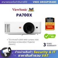 ราคา VIEWSONIC PA700X โปรเจคเตอร์ 4500 ANSI Lumens XGA Business Education Projector WHITE By Vnix Group (20661603068)