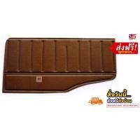 ราคา แผงประตู รุ่น เอฟ เอ็มFM ซ้าย ขวา สินค้าขายเป็นคู่ ส่งฟรี (16245877206)