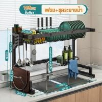 ราคา รุ่นล่าสุด XM ชั้นวางจานสแตนเลส 1 2ชั้น คร่อมอ่างล้างจาน ชั้นวางของในครัว bowl rack วางของใต้อ่างล้างจาน ชั้นวางจานคร่อมอ่างล้างจาน ที่คว่ำจานมีฝา โครงเหล็ก มีที่วางตะเกียบ มีด (20620939767)