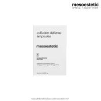 ราคา mesoestetic pollution defense ampoules 2 ml x 10 ampoules (20900265499)
