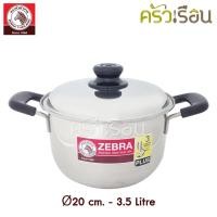 ราคา Zebra หม้อหุงต้ม สเตนเลส วิสด้อมพลัส Wisdom Plus ตราหัวม้าลาย ใช้กับเตาแม่เหล็กไฟฟ้าได้ Induction Cooker มีแผ่นกระจายความร้อน ก้นอัดฐาน (20588948899)