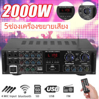 ราคา 3000W บ้านเครื่องขยายเสียงดิจิตอล HiFi Bluetooth 5 1 สเตอริโอเครื่องขยายเสียงคาราโอเกะเครื่องขยายเสียงซับวูฟเฟอร์ 220V ระบบโฮมเธียเตอร์ FM USB BASS (21208212856)