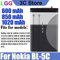 ราคา แบตเตอรี่ Nokia BL 5C งาน แบต 600mAh 850mAh 1020mAh แบตมีมอก คุณภาพดี แบต BL 5C Nokia 1101 1100 1110 1110i 1112 1200 1208 1600 1650 2310 2600 2700 3100 3110 3120 5130 6030 6230 6230i E50 E60 N70 N71 N