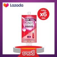 ราคา 6 ซอง พอนด์ส เอจ มิราเคิล เซรั่ม ไฮยา คอลลาเจน ฟิลเลอร์ 7 มล ponds age miracle serum hya collagen filler (10851472411)