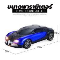 ราคา รถบังคับ รถบังคับวิทยุพร้อมรีโมท มี2สีให้เลือ รถบังคับวิทยุ รถสปอร์ต รถบังคับรถควบคุมระยะไกลโปร ของขวัญวันเกิด รถควบคุมระยะไกล (17139045226)