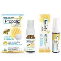 ราคา Propoliz Mouth Spray 15 ml โพรโพลิส เมาท์ สเปรย์ ชุ่มคอ ลดการเจ็บคอ ol00242 (6739770319)