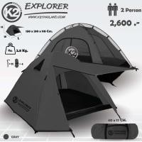 ราคา เข้าใหม่ เต็นท์ K2 Explorer สำหรับ 2 คน ขนาด 150x210x110 cm by Jeep Camping (7548192693)