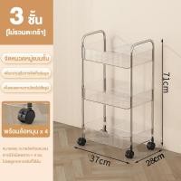 ราคา RORO ชั้นวางของรถเข็นพลาสติก 2 3 4ชั้น ชั้นวางของในห้องน้ำ ชั้นวางของแบบโปร่งใส ชั้นวางของมีล้อ เคลื่อนย้ายสะดวก ชั้นวางของอเนกประสงค์ (20766797522)