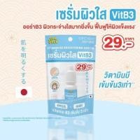 ราคา เซรั่ม Oldrock Old Rock เซรั่มสิว โลชั่นสิว ไฮยา กลูต้า Hyaluron Hya Gluta ลดสิว รอยสิว ผิวขาว หน้าใส (16354906300)