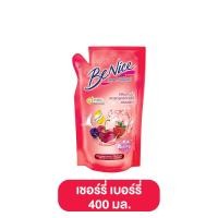 ราคา BeNice บีไนซ์ ครีมอาบน้ำ ขนาด 400 450 มล มีทั้งหมด 10 สูตร บีไนท์ ครีมอาบน้ำ ครีมอาบน้ำบีไนซ์สูตรใหม่ ครีมอาบน้ำบีไนซ์ ขวดปั๊ม (21069308625)