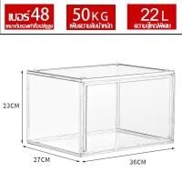 ราคา 1แถม 1 กล่องใส่รองเท้า shoe boxes 23 27 36 ฝาหน้าเปิด ปิด แบบแม่เหล็ก กันน้ำ กันฝุ่น กันโรคราน้ำค้าง วางซ้อนต่อได้หลายชั้น หนาและทนทานกว่า กล่องใส่รองท้า ชั่นวางรองเท้า กล่องเก็บรองเท้า กล่องใส่ของ ก 