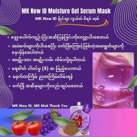 ราคา MK Glow Serum Mask Face Whitening Soap (21147176471)