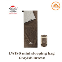 ราคา ถุงนอน Naturehike LW180 mini sleeping bag (20841473702)