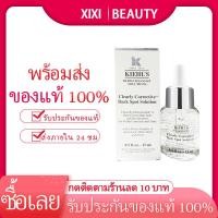 ราคา Kiehls Clearly Corrective Dark Spot Solution 15ml คีลส์ เอสเซ้นส์ต่อต้านกระ (12823578906)