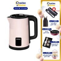 ราคา บ้านใช้ดี Newwave กาต้มน้ำไฟฟ้า NW KT0218 สีชมพู รับประกันฟรี 3 ปี กาต้มน้ำพกพาไฟฟ้า กาน้ำร้อนไร้สาย กระติกน้ำร้อน กาต้มน้ำไฟฟ้า electric water kettle (21179325126)