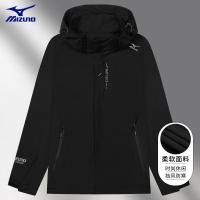 ราคา New Mizuno Spring And Autumn Detachable Jacket Mens Windproof And Waterproof Jacket Outdoor Sports Leisure Hooded Jacket (20779214340)
