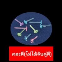 ราคา ก้านพลาสติก ใส่หูกันรูหูตัน แป้นต่างหู ตลับใส่ก้าน หลากหลายแบบ (20888392079)