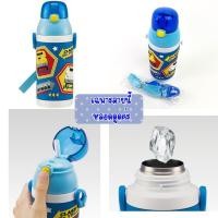 ราคา แท้ญี่ปุ่น พร้อมส่งค่ะ กระติกน้ำ Skater Japan ยกดื่ม สแตนเลสจากญี่ปุ่น แท้ 100 เก็บความเย็นได้นานทั้งวันค่ะ (19847804509)