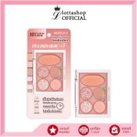 ราคา Merrezca Eye Cheek Color Palette พาเลทตาวิ้ง (20706392654)