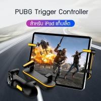 ราคา การจัดส่งในประเทศไทย Four Finger PUBG Trigger Controller Capacitance L1R1 Fire Aim Button Gamepad Joystick Electroplated Alloy Buttons For Tablet Phone FPS Game Accessories For PUBG Cod Mobile Knives 