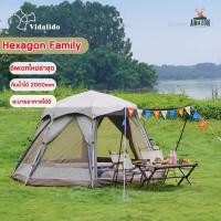 ราคา Vidalido Hexagon Family Tent 2023 เต็นท์ทรงหกเหลี่ยม เต็นท์ครอบครัวขนาด4 5คน ระบบกางอัตโนมัติ กางง่ายพกพาสะดวก เหมาะสำหรับกิจกรรมกลางแจ้ง (13653272751)