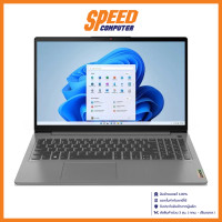 ราคา LENOVO IDEAPAD SLIM 3 15IAH8 83ER000JTA NOTEBOOK โน้ตบุ๊ค 15 6 Intel Core i5 12450H By Speed Computer (20611017332)
