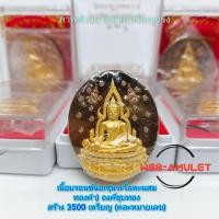 ราคา พระพุทธชินราช ท้าวเวสสุวรรณ เหรียญรูปไข่ รุ่น70ปีพุทธสมาคมพิษณุโลก วัดพระศรีรัตนมหาธาตุ (14109089921)