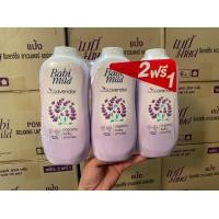 ราคา แพ็ค3 แป้ง เบบี้มายด์ กระปุก 350 กรัม 2 แถม1 (20537322955)