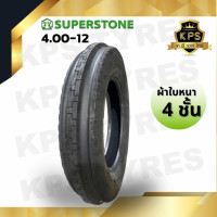 ราคา 4 00 12 4 12 4 PR ยี่ห้อ SUPERSTONE ยางรถไถสามร่อง (10294005653)
