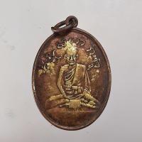 ราคา เหรียญโบราณหลวงปู่ไข่ วัดเชิงเลน กทม (16702228765)