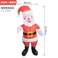 ราคา เสื้อผ้าวันฮาโลวีนซานตาคลอสตุ๊กตาหิมะขี่กวางเสื้อผ้าเป่าลมผ้าคาร์นิวัลต้นคริสต์มาสเสื้อผ้าวันเด็ก (20052303408)
