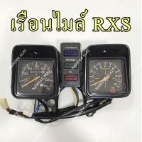 ราคา เรือนไมล์ RXS เกรดโรงงาน RX S STM (934428172)