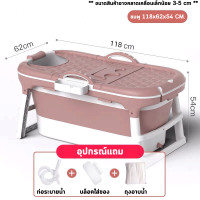 ราคา อ่าง อ่างอาบน้ำ อ่างพับได้ อ่างแช่น้ำ อ่างอาบน้ำพับได้ ประหยัดพื้นที่ สำหรับผู้ใหญ่ เด็ก อ่างอาบน้ำพับเก็บ อ่างสปา อ่างซาวน่า TOBI STORE (21031015476)