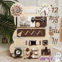 ราคา Busy Board Montessori บอร์ดกิจกรรม มอนเตสซอรี่ บอร์ดปลดล๊อก ของเล่นเสริมพัฒนาการ ของเล่นฝึกทักษะ 18เดือน ของเล่น เด็ก (16243377873)