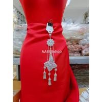 ราคา ที่ห้อยเข็มขัด ตุ้งติ้งห้อยผ้าไทย เครื่องประดับผ้าซิ่น ที่ห้อยผ้าถุง สายห้อยเข็มขัด เครื่องประดับไทย สินค้ามีพร้อมส่ง (18878331811)