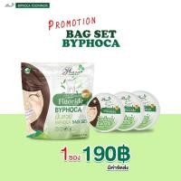 ราคา BYPHOCA บายโภคา ฟันสวย ของแท้ ยาสีฟันโภคา ดับกลิ่นปาก ต้นตำหรับสมุนไพรไทย บรรจุ 3 ชิ้น (21161141989)