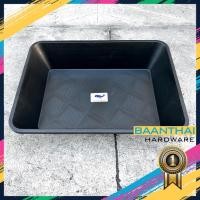 ราคา อ่างเปล เหลี่ยม 240ลิตร อาบน้ำเด็ก กระบะทราย อ่างบัว อ่างเลี้ยงปลา อาบน้ำเด็ก ผสมปูน กระบะปูน (21170735116)