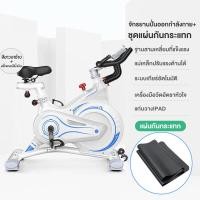 ราคา PERPOWER จักรยานออกกำลังกาย จักรยานปั่นออกกำลังกาย จักรยานฟิตเนส เครื่องออกกำลังกาย ปรับความเร็วไม่จำกัด ควบคุมแม่เหล็ก ลดน้ำหนัก (19900129815)