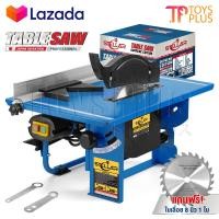 ราคา STELLAR โต๊ะเลื่อยวงเดือน TABLE SAW 8 นิ้ว 1600W ปรับองศาได้ รุ่นพิเศษ ST 1600 SUPREME EDITION แถมฟรี ใบเลื่อย 8 นิ้ว (8937757941)