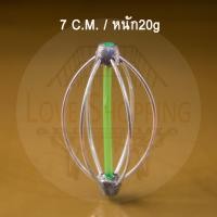 ราคา ตะกร้อตะกั่ว ตะกร้อวิ่ง ตะกร้อมะเฟืองตะกั่ว ตะกร้อตกเปล่า ตะกร้อตกปลาหน้าดิน ตะกร้อตกปลาบึก อุปกรณ์ตกปลา fishing love (8146351729)