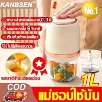 ราคา พัฒนาเป็นพิเศษสำหรับเด็กทารก เครื่องปั่นอาหารเด็ก ครื่องปั่นอาหารเด็ก มาพร้อมใบมีด3ใบ 1000ml เหมาะสำหรับทารกตั้งแต่ 3 เดือนถึง 3 ปี เครื่องบดอาหารเด็ก เครื่องปั่นอาหาร เครื่องบดอาหาร เครื่องบดสับอาหาร