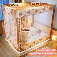 ราคา TONOEN มุ้งกันยุง 6ฟุต มุ้ง6ฟุต มุ้งแบบห้องนอน มุ้งห้องนอน6ฟุต mosquito net กับ ม่านเตียง (21168592395)
