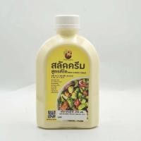 ราคา น้ำสลัดคีโต (15558607264)
