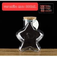 ราคา พร้อมส่ง540แผ่น กระดาษพับดาว กระดาษพับดาวสีพาสเทล กระดาษพับดาว ดาวกระดาษ กระดาษพับดาวสีสดใส (20666456233)