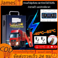 ราคา จั๊มสตาร์ทรถยนต์12V 24V jump start จั้มสตาร์ทรถยนต์ จั๊มสตาร์ท jump start รถยนต์ jump starter ไดสตาร์ทรถยนต์ 858000mah (18092933065)