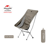 ราคา Naturehike Thailand เก้าอี้โครงอลูมิเนียมพับพกพาน้ำหนักเบา Naturehike Folding Chair (17336554305)