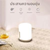 ราคา Xiaomi Mijia โคมไฟตั้งโต๊ะ Bedside Lamp 2 LED Smart Lightโคมไฟหัวเตียง อัจฉริยะ ปรับระดับแสง เปลี่ยนสีได้ โคมไฟกลางคืน (20952068132)